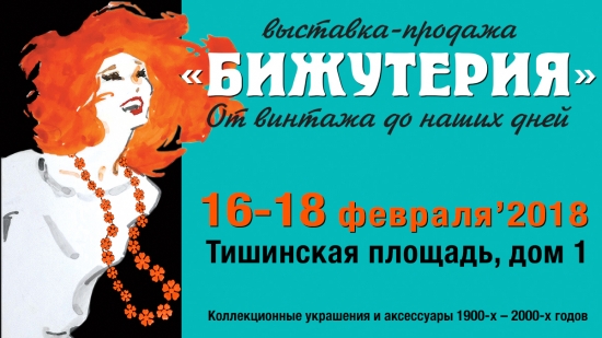 SAVE THE DATE
