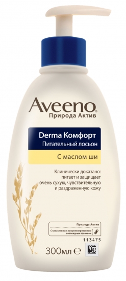 Новинки недели: черная пенка для умывания, новая аптечная марка из США и 