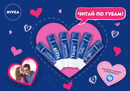 День влюбленных на катке ВДНХ: зимняя романтика и нежные поцелуи с NIVEA
