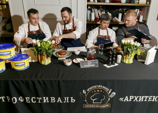 Unilever Food Solutions подвёл итоги фестиваля «Архитектура вкуса»