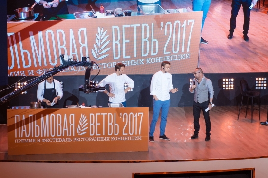 Фестиваль ресторанных концепций PalmaFest и национальный финал премии «Пальмовая ветвь» пройдет в Москве 
