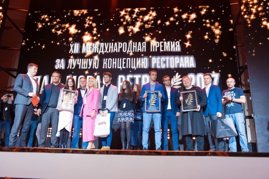 Фестиваль ресторанных концепций PalmaFest и национальный финал премии «Пальмовая ветвь» пройдет в Москве 