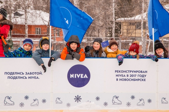 NIVEA в пятый раз запускает акцию «Голосуй за свой каток!»