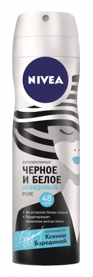 Новинки недели: модный дышащий лак, веганская тушь и одеколон-индиго
