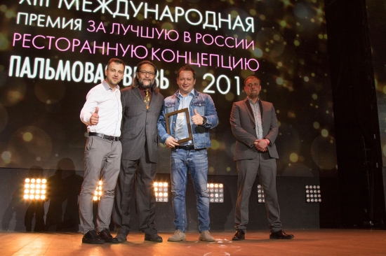 В Москве состоялся фестиваль ресторанных концепций PalmaFest