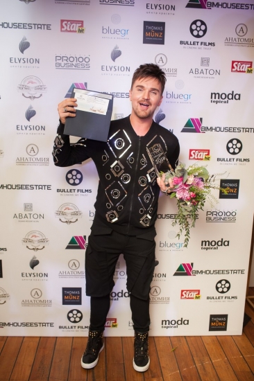 Ежегодная звездная премия «Topical Style Awards»