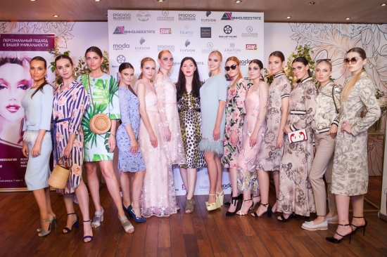 Ежегодная звездная премия «Topical Style Awards»