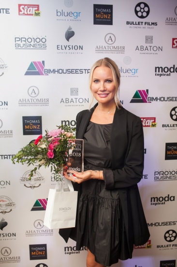 Ежегодная звездная премия «Topical Style Awards»