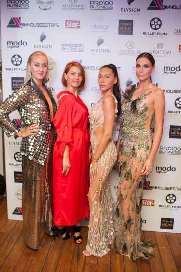 Ежегодная звездная премия «Topical Style Awards»