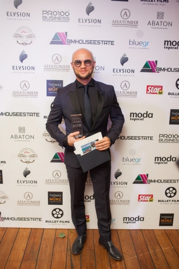 Ежегодная звездная премия «Topical Style Awards»
