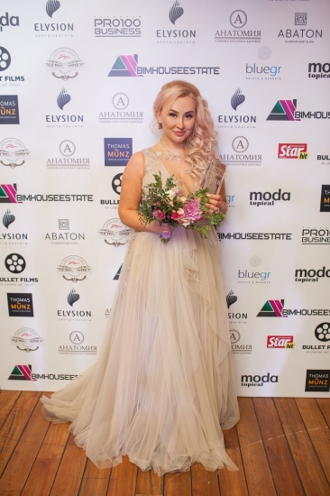 Ежегодная звездная премия «Topical Style Awards»