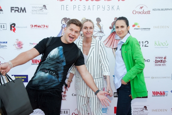 Центр красоты и здоровья «Этисэль» провел Перезагрузку