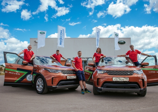 Старт кругосветной экспедиции «Вокруг света за 70 дней с Land Rover»