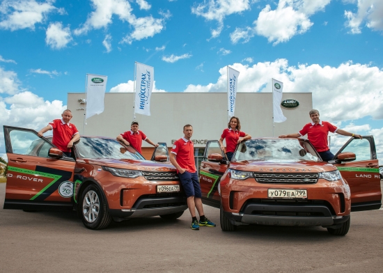 Старт кругосветной экспедиции «Вокруг света за 70 дней с Land Rover»