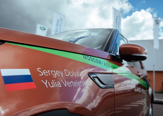 Старт кругосветной экспедиции «Вокруг света за 70 дней с Land Rover»