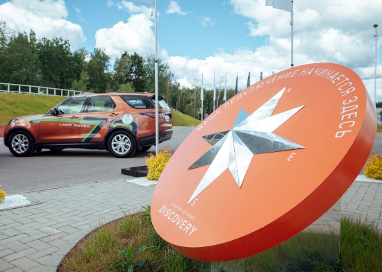 Старт кругосветной экспедиции «Вокруг света за 70 дней с Land Rover»
