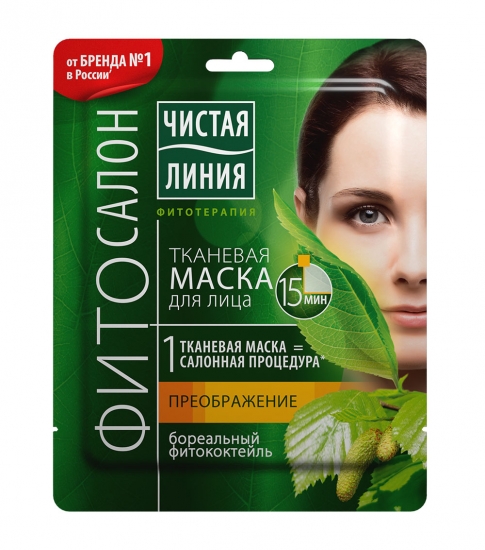 Новинки недели: специальный шампунь для футбольных болельщиков, маски с экстрактом бореальной ели и летний антиэйдж