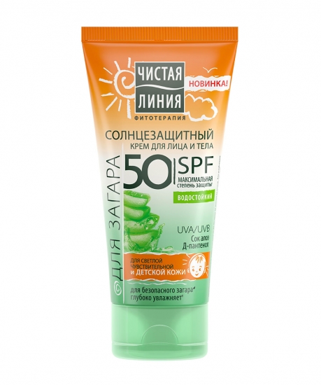 SPF: три заветные буквы защиты от солнца