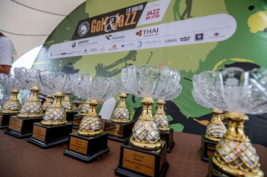 Турнир и светское мероприятие Golf&Jazz 2018 года