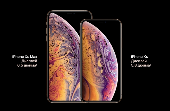 Большие инновации от Apple
