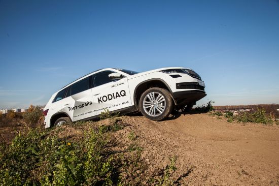 Квест и тест-драйв автомобилей ŠKODA KODIAQ 