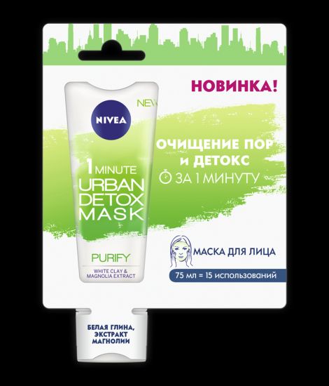 Чего хотят женщины?