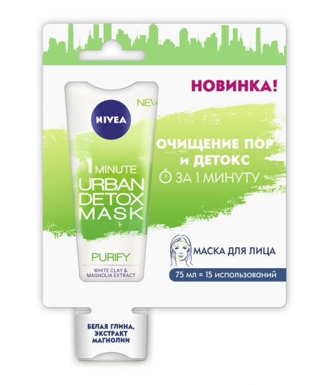 Чего хотят женщины?