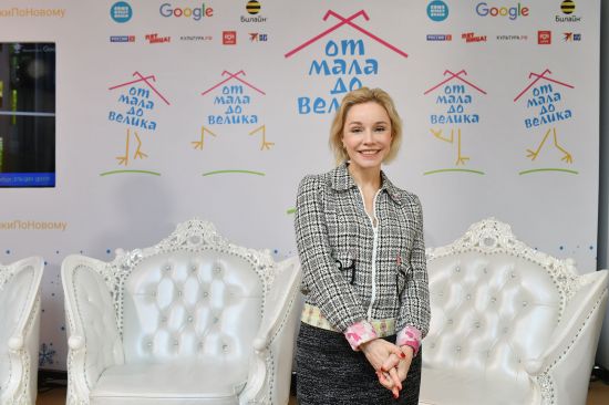 Стартуют Google-чтения «От мала до велика» 