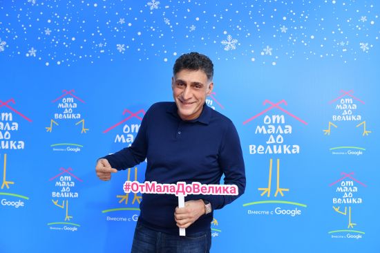 Стартуют Google-чтения «От мала до велика» 