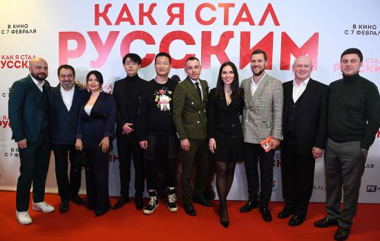 Актеры и создатели фильма «Как я стал русским»