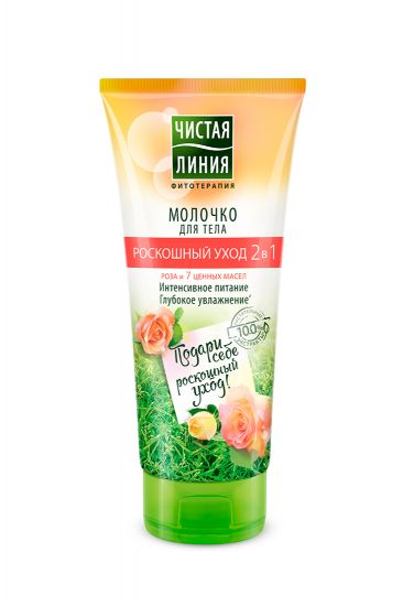 С чем ассоциируется у нас зима?