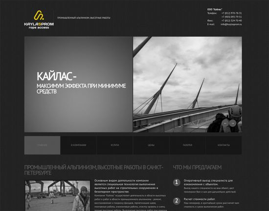 Мощный вирус атакует сайты