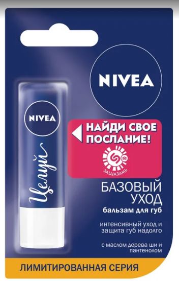 Восьмое марта близко-близко, а подарки еще не заготовлены?!