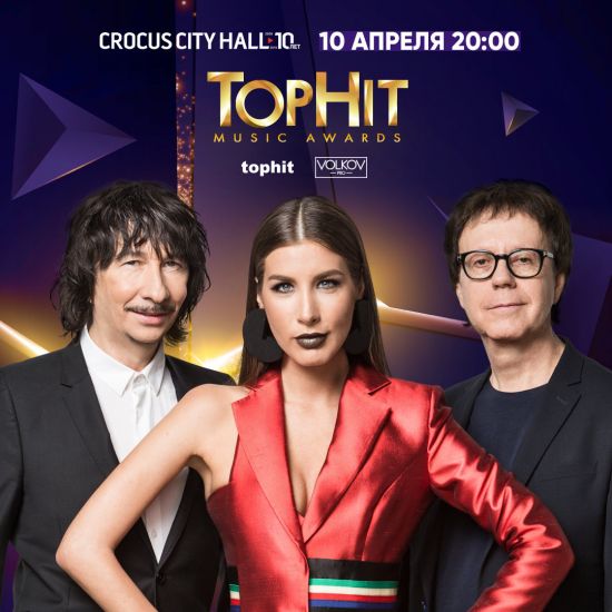 Беспристрастная премия цифр Top Hit Music Awards объявит победителей