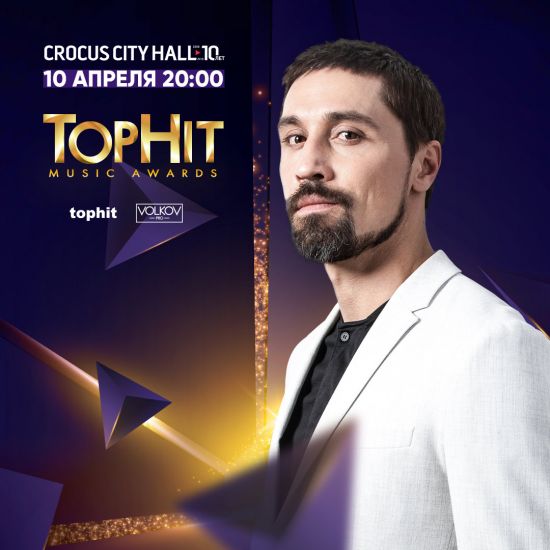 Беспристрастная премия цифр Top Hit Music Awards объявит победителей