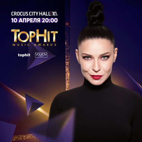 Беспристрастная премия цифр Top Hit Music Awards объявит победителей