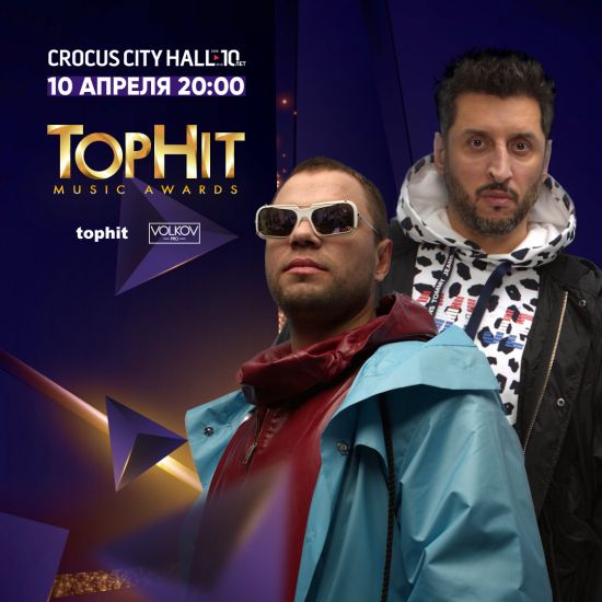 Беспристрастная премия цифр Top Hit Music Awards объявит победителей