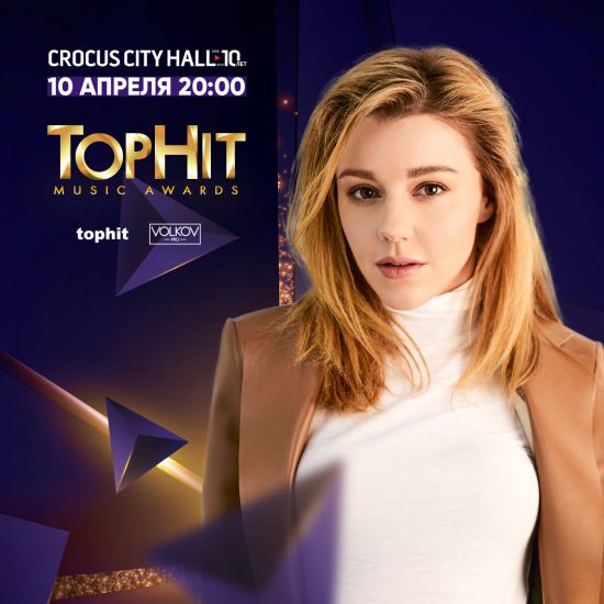 Беспристрастная премия цифр Top Hit Music Awards объявит победителей