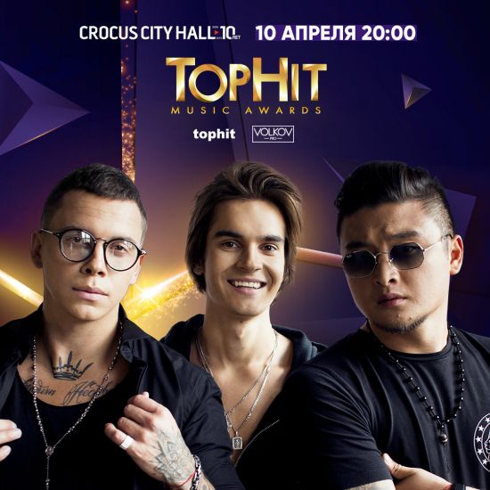 Беспристрастная премия цифр Top Hit Music Awards объявит победителей