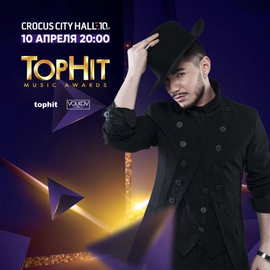 Беспристрастная премия цифр Top Hit Music Awards объявит победителей