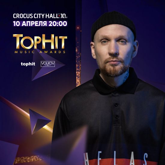 Беспристрастная премия цифр Top Hit Music Awards объявит победителей