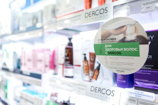 Дни здоровья волос с Dercos