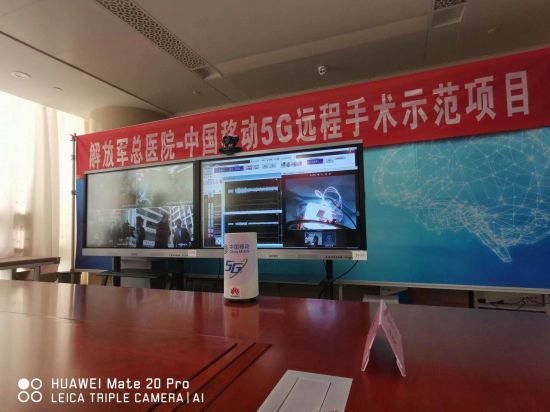 Компания HUAWEI показывает преимущества сетей передачи данных пятого поколения на реальных примерах 
