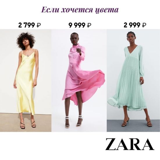 Находки: свадебные платья масс-маркет