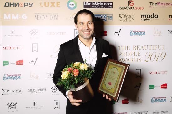 Четвертая премия THE BEAUTIFUL PEOPLE AWARDS прошла в Москве