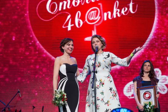 Премии «Столичный банкет»