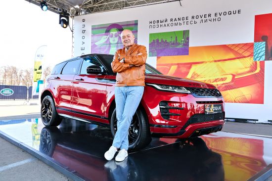 Новый Range Rover Evoque представлен в России