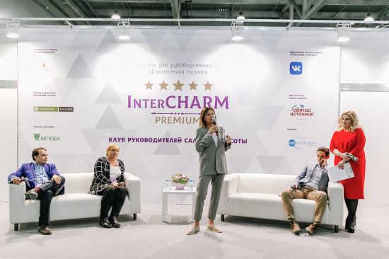 Итоги INTERCHARM Professional 2019: в два раза больше профессиональных мероприятий