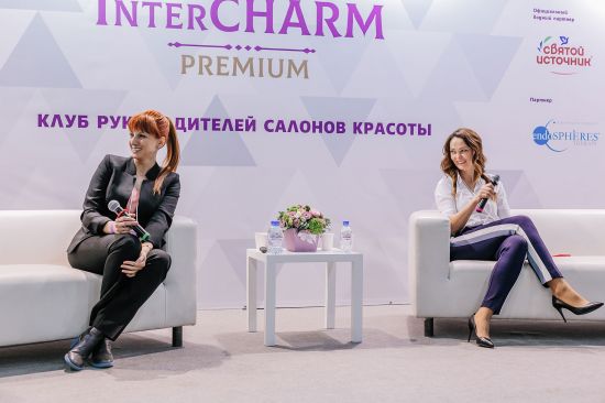 Итоги INTERCHARM Professional 2019: в два раза больше профессиональных мероприятий