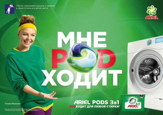 Хозяйке на заметку или с открытием дачного сезона